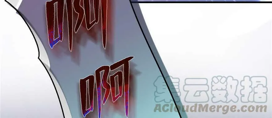 第126话 第91页