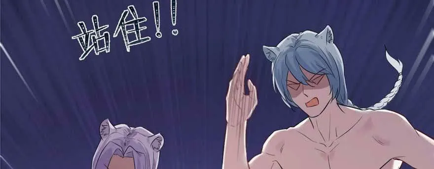 第126话 第116页