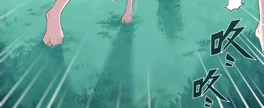第126话 第119页