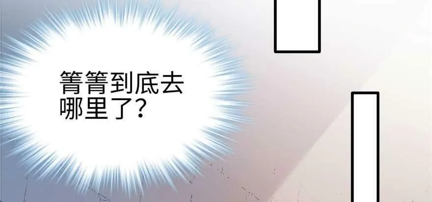 第126话 第122页