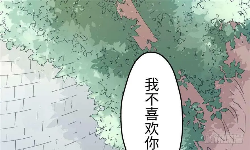 第125话 第2页
