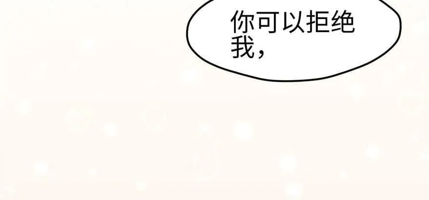 第125话 第14页