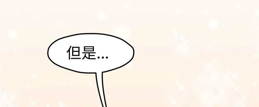 第125话 第15页