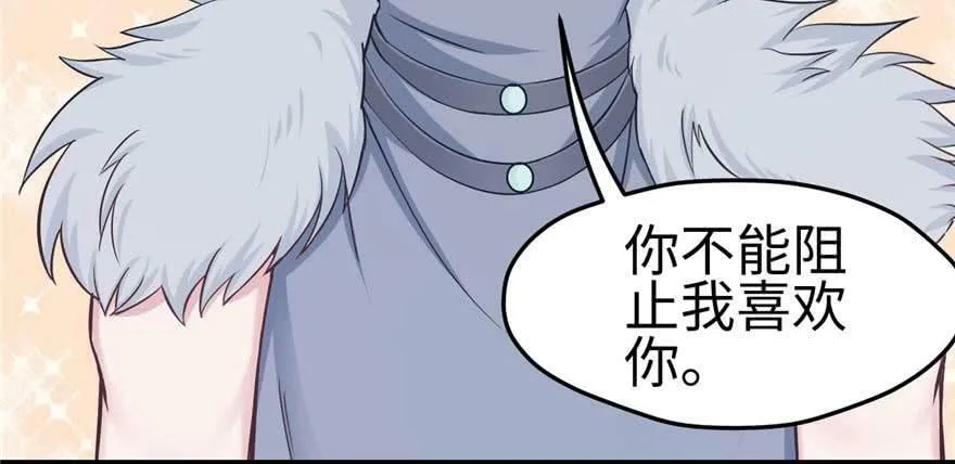 第125话 第18页