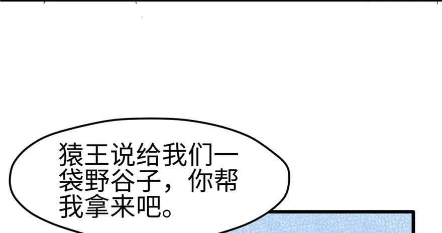 第125话 第19页