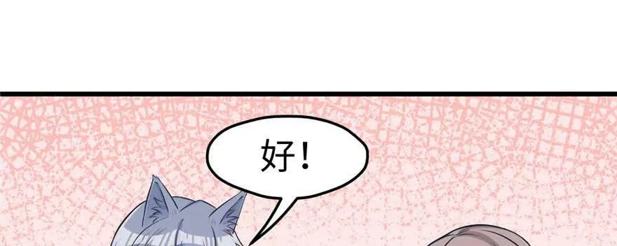 第125话 第22页