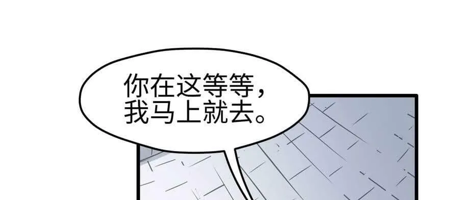 第125话 第25页
