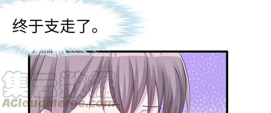 第125话 第31页