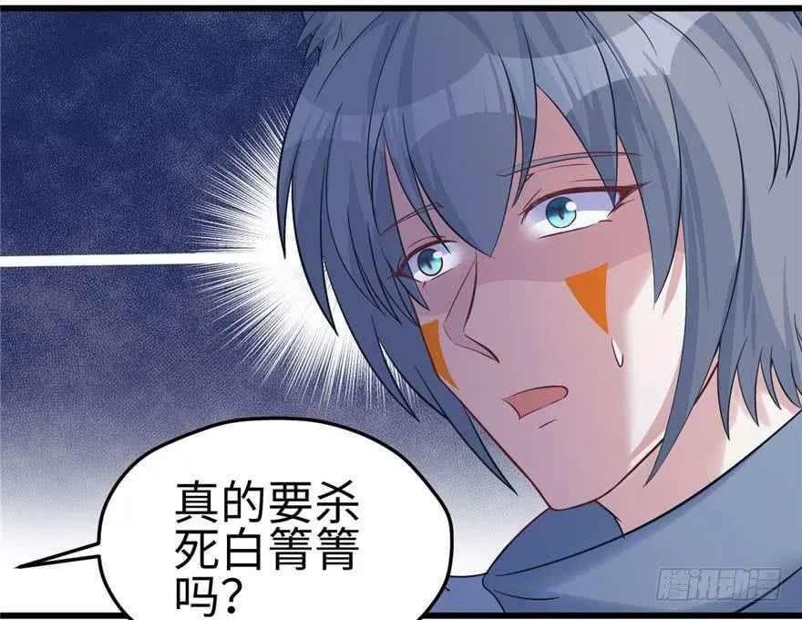 第125话 第58页