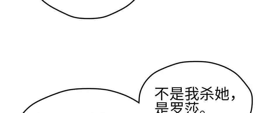 第125话 第59页