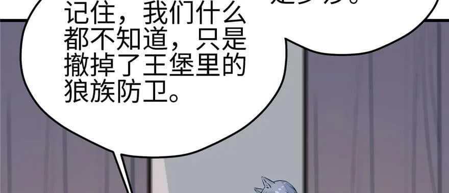 第125话 第60页