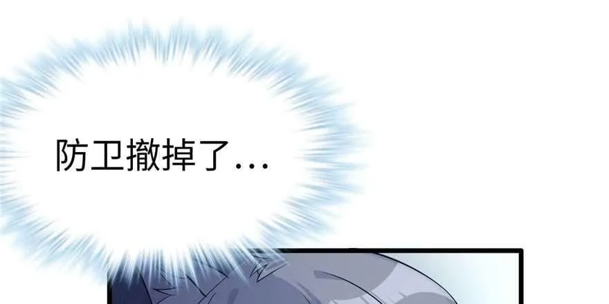第125话 第63页
