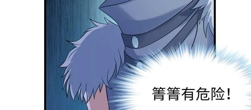 第125话 第65页