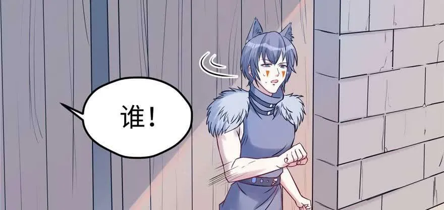 第125话 第67页