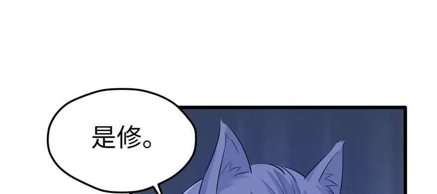 第125话 第74页