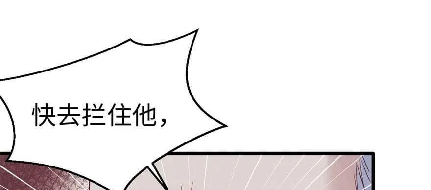 第125话 第77页