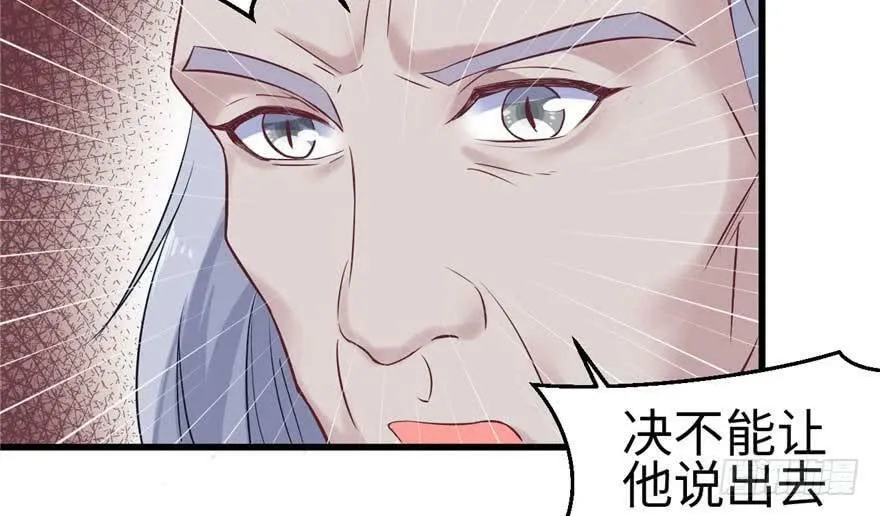 第125话 第78页