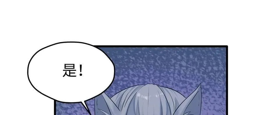 第125话 第80页