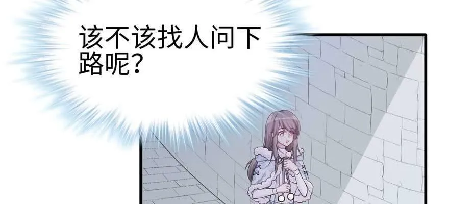 第125话 第87页