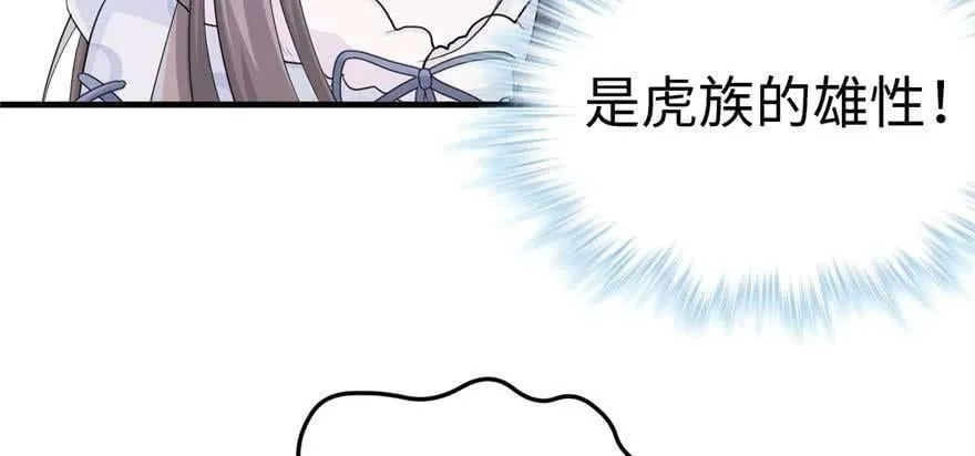 第125话 第98页