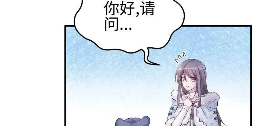 第125话 第99页
