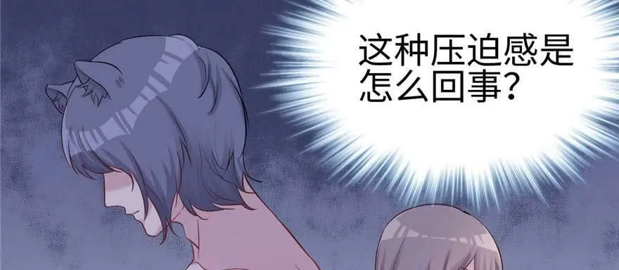 第125话 第105页