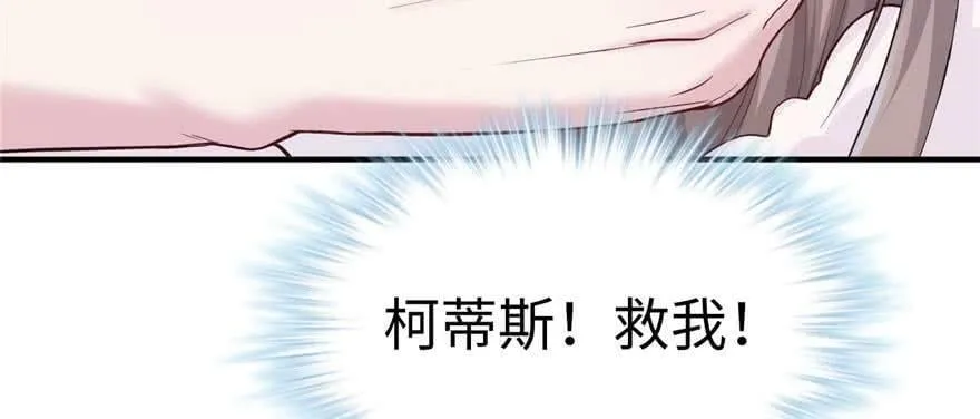第125话 第120页