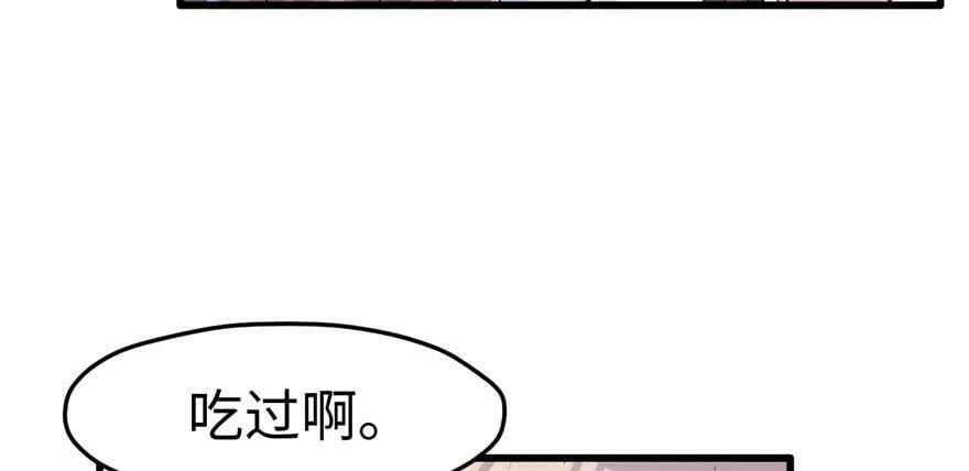 第124话 第9页