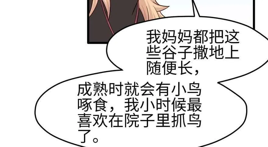 第124话 第14页