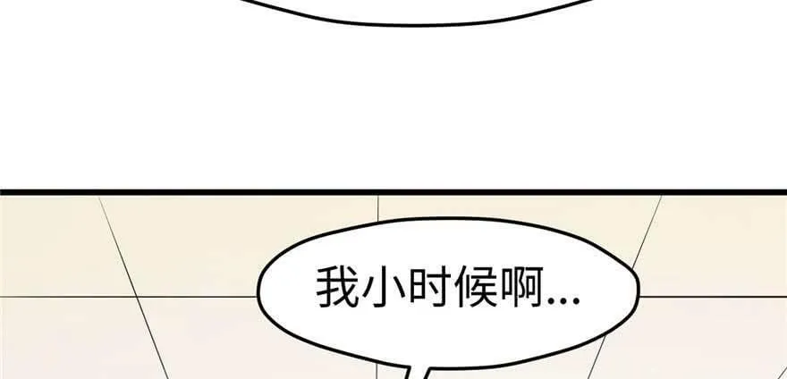 第124话 第15页