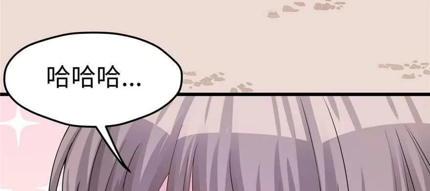 第124话 第23页