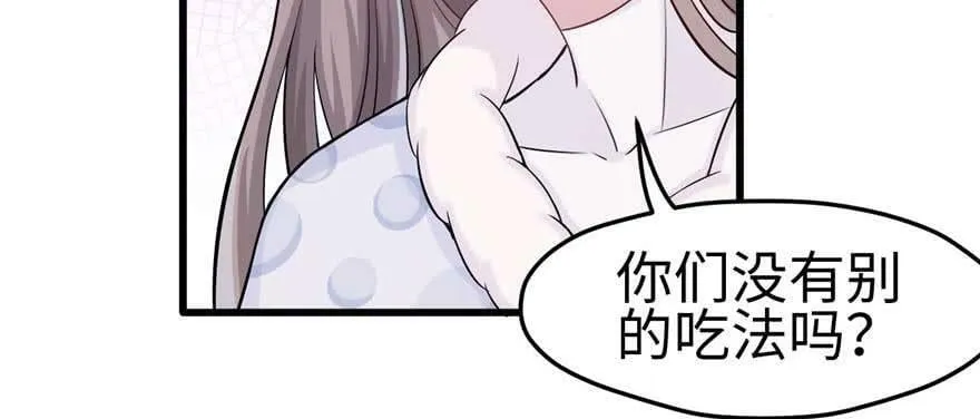 第124话 第30页