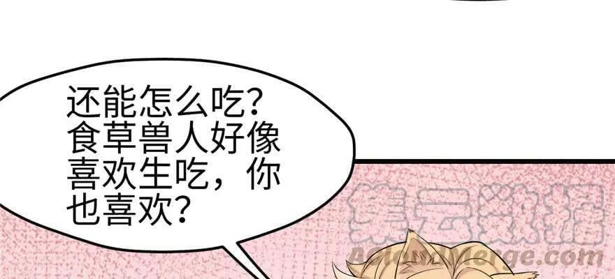 第124话 第31页