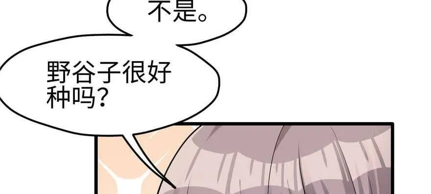 第124话 第34页