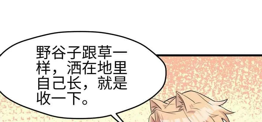 第124话 第37页