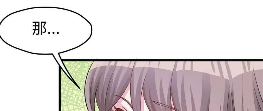 第124话 第40页