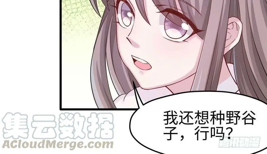 第124话 第41页