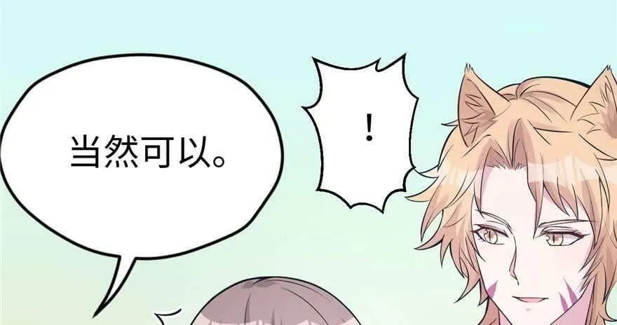 第124话 第44页