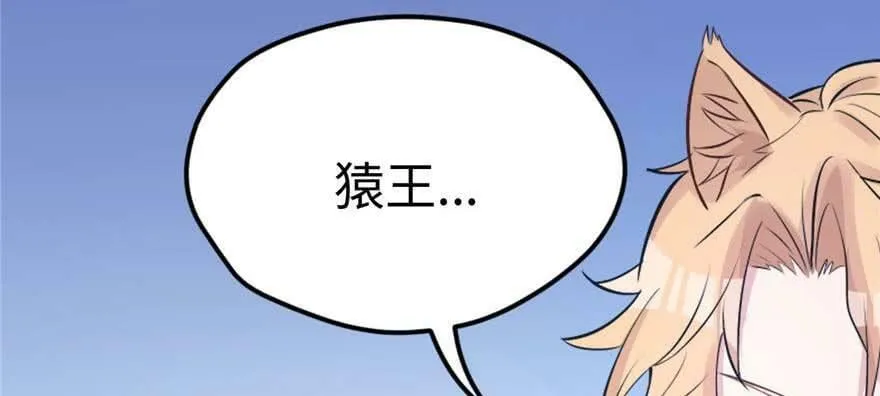 第124话 第48页