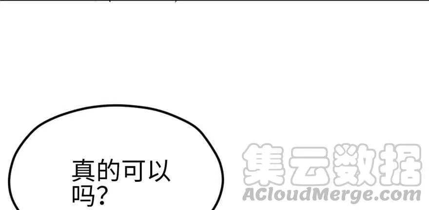 第124话 第51页