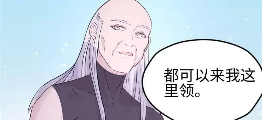第124话 第55页