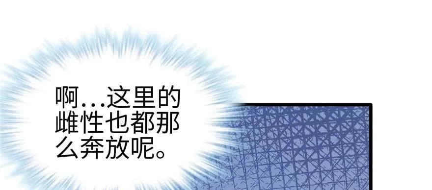第124话 第76页
