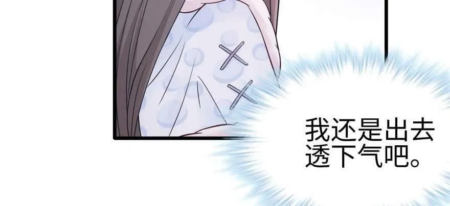 第124话 第78页