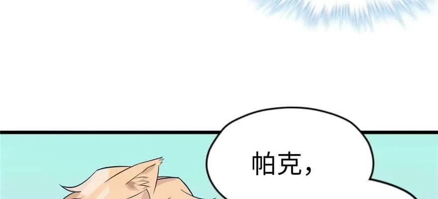 第124话 第79页