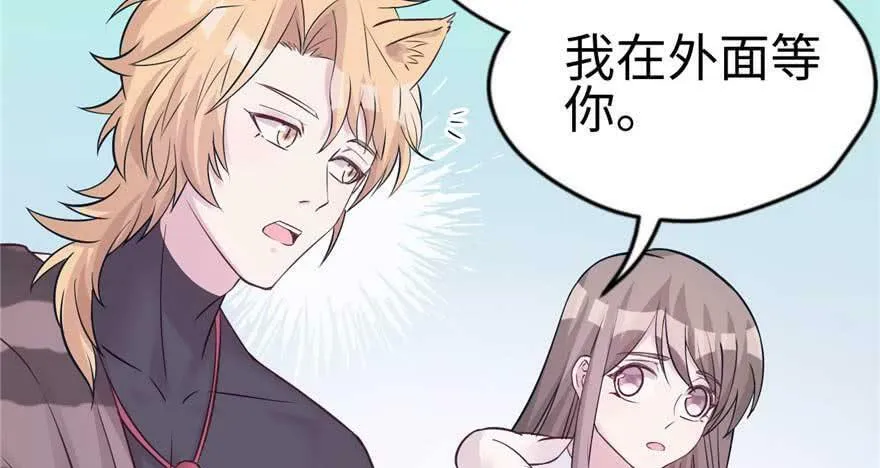 第124话 第80页