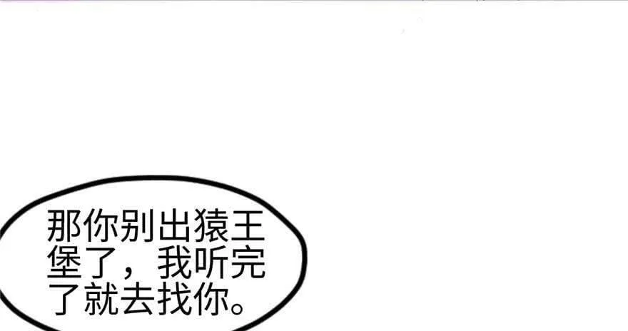 第124话 第82页