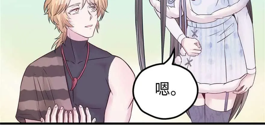 第124话 第84页
