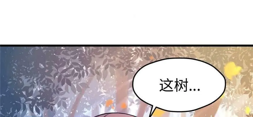 第124话 第98页