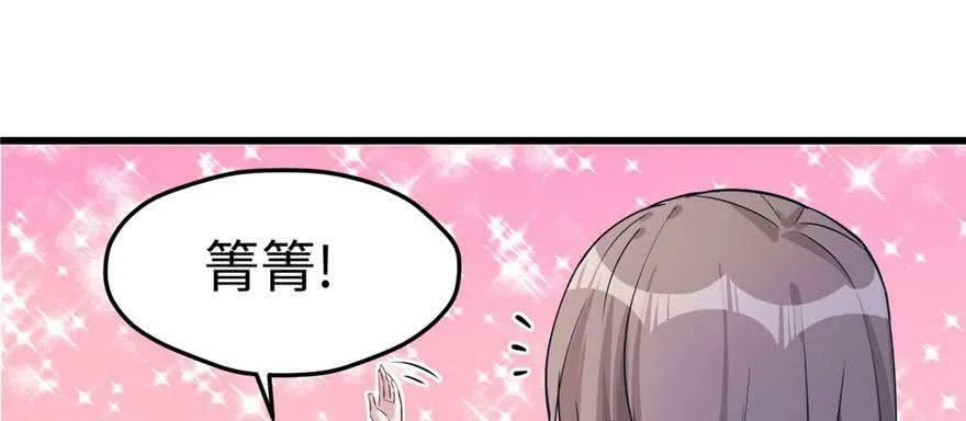 第124话 第103页