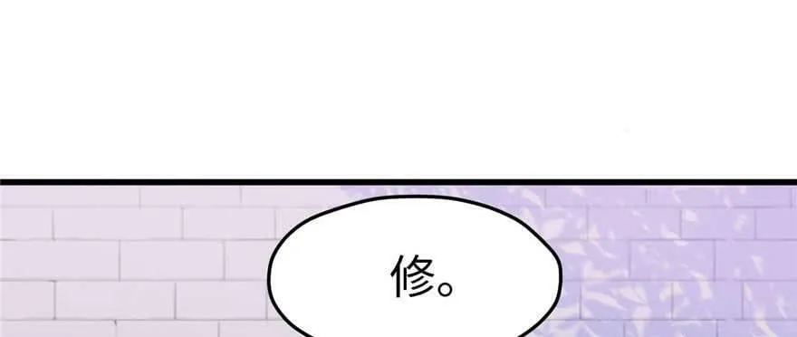 第124话 第106页
